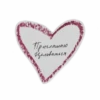 {my kiss for you} 19