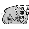 🍼 mu plushie 5