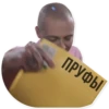 Oxxxymiron VS Слава КПСС 5