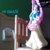 П Р И Н Ц Е С С К И 6