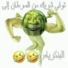 Omg 5
