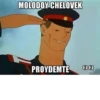 MOLODOY CHELOVEK PROYDEMTE [22] risovach.ru