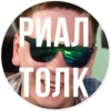 Oxxxymiron VS Слава КПСС 6
