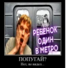 Pro metro mems 6