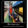 Pro metro mems 7