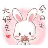 Rabbit & Bear's love Prt. 1 (FULL) [日本] 8