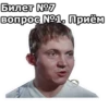 ОперациR Ы :: 8