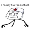 РАНДОМ 🎲 ⬅ 🔞 7