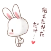 Rabbit & Bear's love Prt. 1 (FULL) [日本] 9