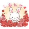 Rabbit & Bear's love Prt. 1 (FULL) [日本] 11