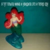 П Р И Н Ц Е С С К И 13