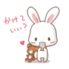 Rabbit & Bear's love Prt. 1 (FULL) [日本] 12