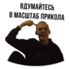 Oxxxymiron VS Слава КПСС 13
