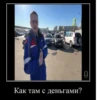 Pro metro mems 10