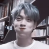 あ mood soobin :; by 17