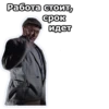 ОперациR Ы :: 12