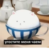 РАНДОМ 🎲 ⬅ 🔞 11