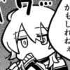 🍼 mu plushie 15