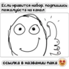 РАНДОМ 🎲 ⬅ 🔞 12
