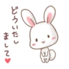 Rabbit & Bear's love Prt. 1 (FULL) [日本] 15