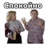 ОперациR Ы :: 13