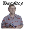 ОперациR Ы :: 14