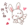 Rabbit & Bear's love Prt. 1 (FULL) [日本] 17