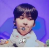 ой