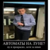 Pro metro mems 15