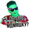 Oxxxymiron VS Слава КПСС 16
