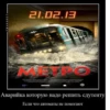 Pro metro mems 17