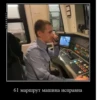 Pro metro mems 18