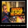 Pro metro mems 19