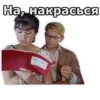 ОперациR Ы :: 17