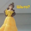 П Р И Н Ц Е С С К И 20
