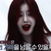 #mood: soojin ;: by 17