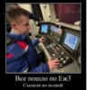 Pro metro mems 21