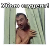 ОперациR Ы :: 18