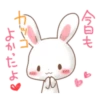 Rabbit & Bear's love Prt. 1 (FULL) [日本] 19