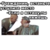 ОперациR Ы :: 19