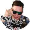 Oxxxymiron VS Слава КПСС 22