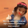 П Р И Н Ц Е С С К И 22