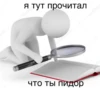 РАНДОМ 🎲 ⬅ 🔞 21
