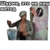 ОперациR Ы :: 21