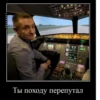 Pro metro mems 24