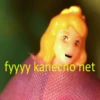 П Р И Н Ц Е С С К И 23