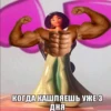П Р И Н Ц Е С С К И 24