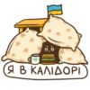 9 Β ΚΑΛΙΔΟΡΙ