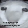 ☞︎︎︎ mood putin ☜︎︎︎ @ssukeban :: 21