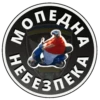КОЛЕДНА ХЕБЕЗПЕКА